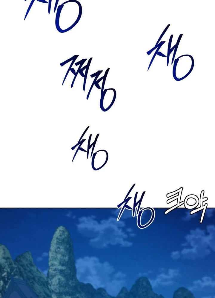 Tiểu Đệ Tử Của Võ Lâm Minh Chủ Chapter 56 - 297
