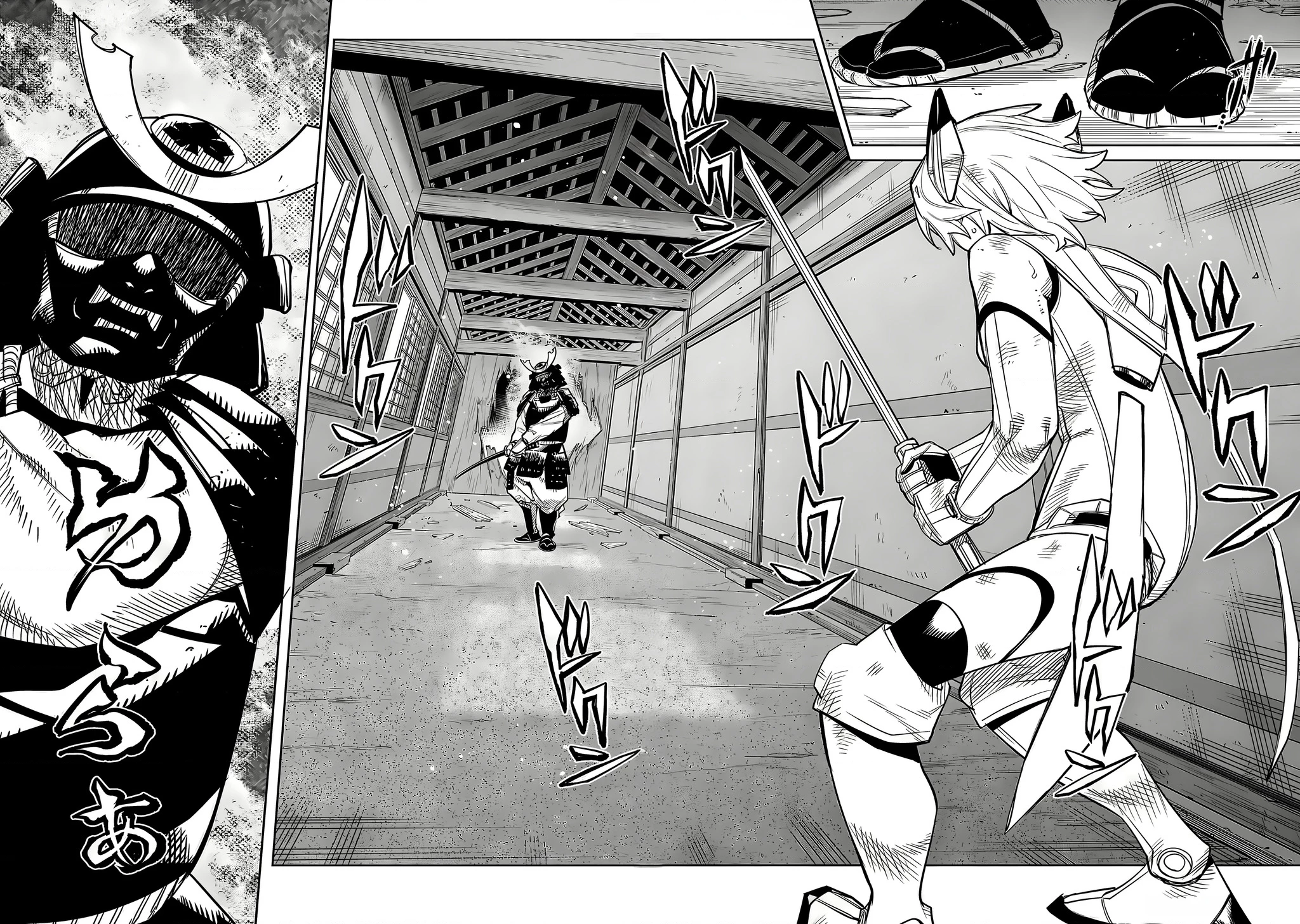Shy Chapter 217 - 2