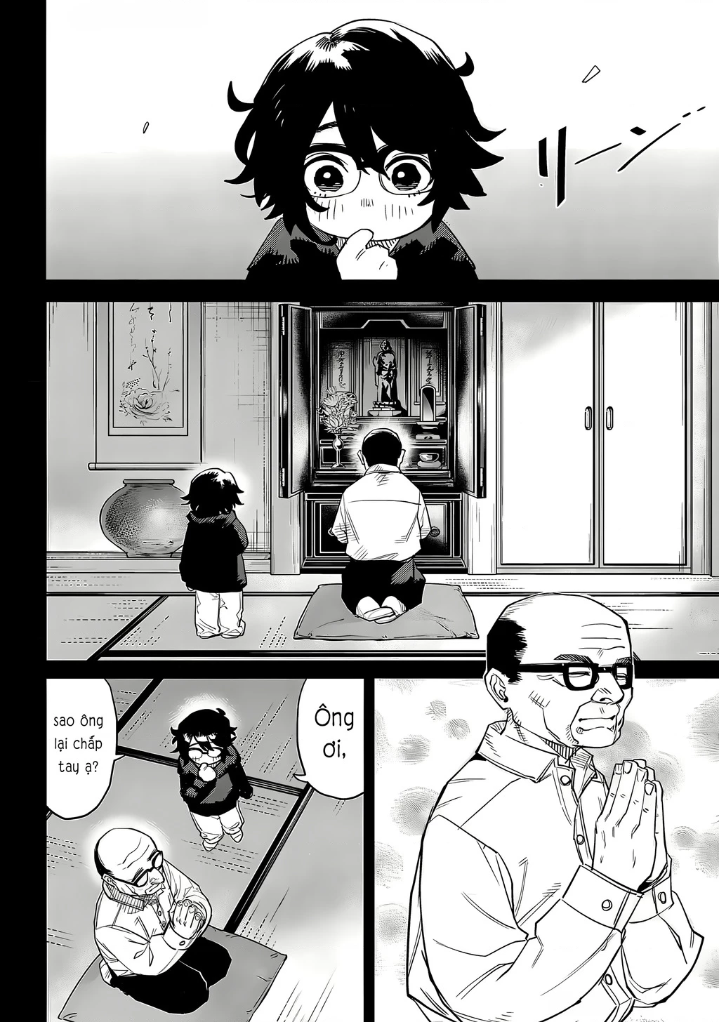 Shy Chapter 217 - 13