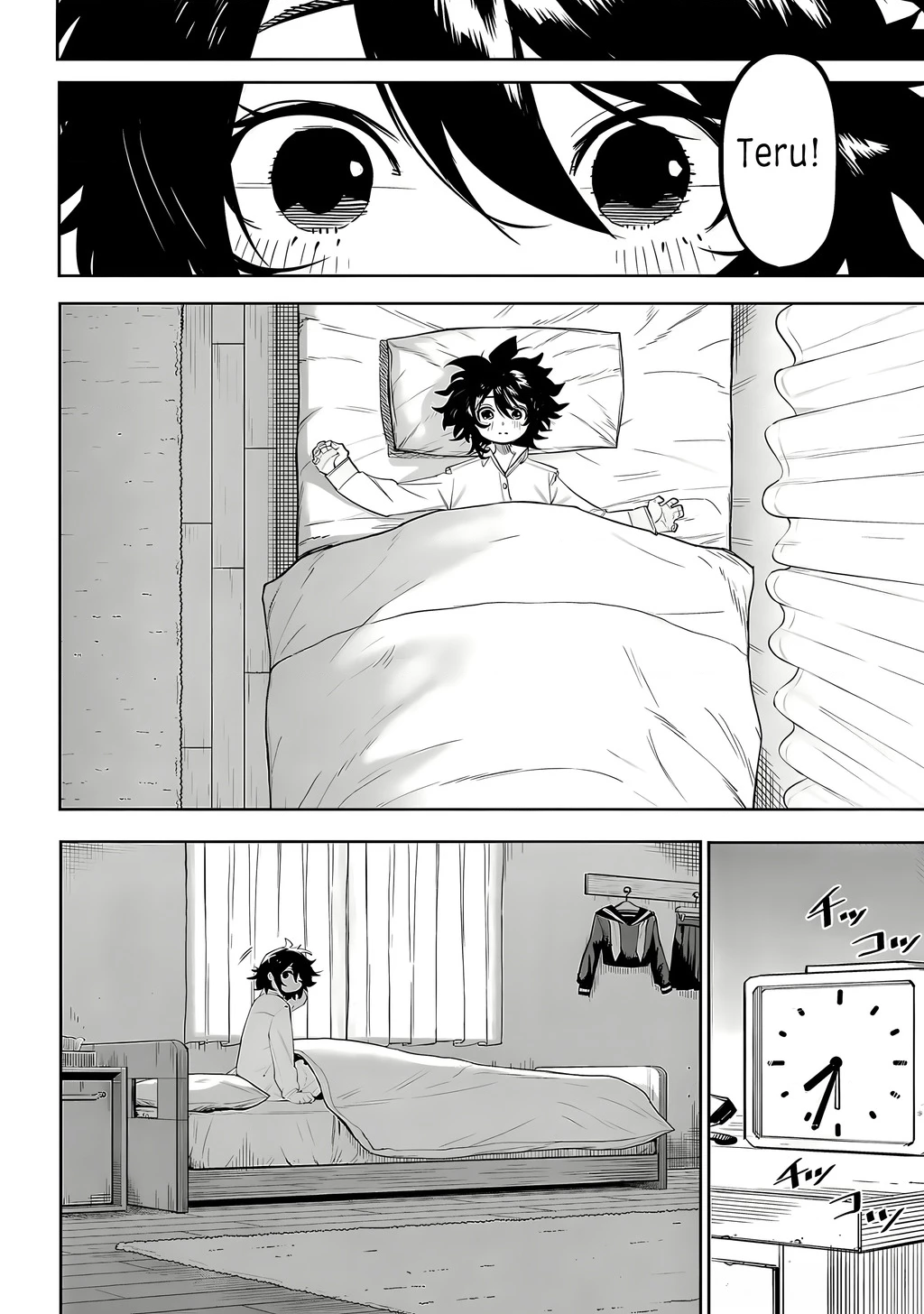 Shy Chapter 217 - 17