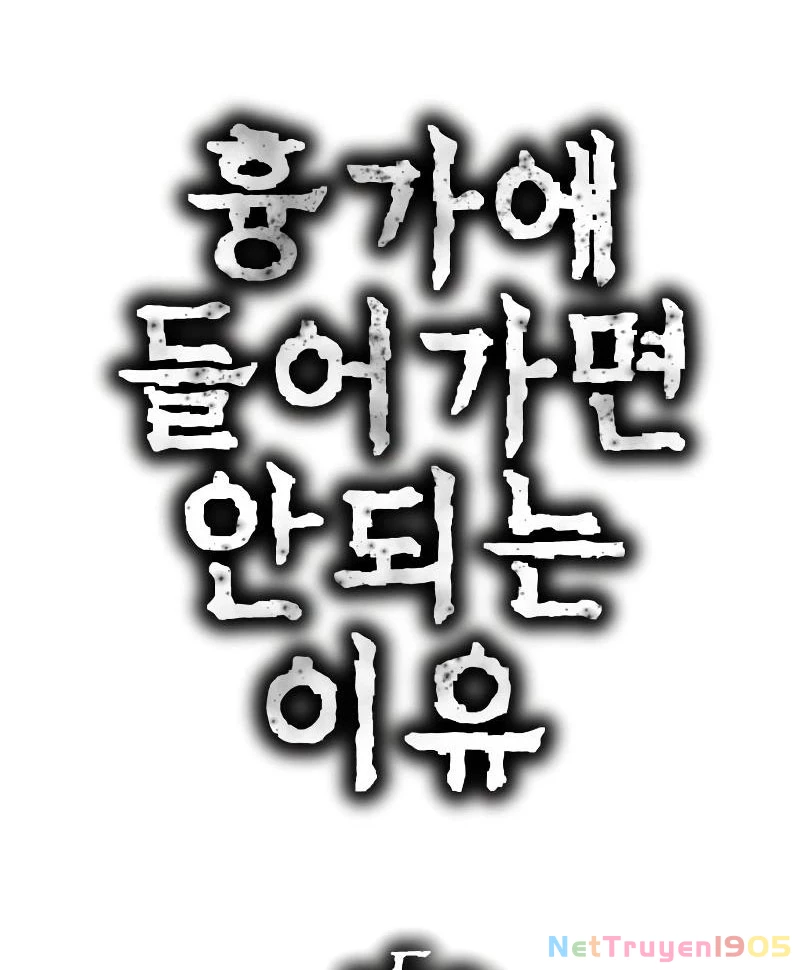 Chớ Bước Vào Nhà Hoang! Chapter 5 - 105