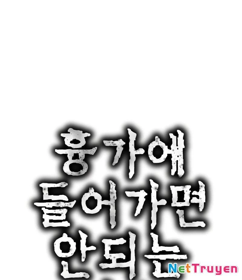Chớ Bước Vào Nhà Hoang! Chapter 6 - 26