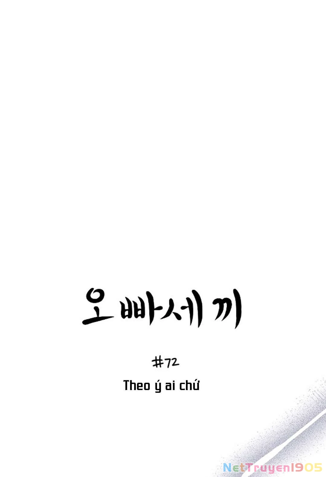 Ba Người Anh Trai Cực Phẩm Của Tôi Chapter 72 - 2