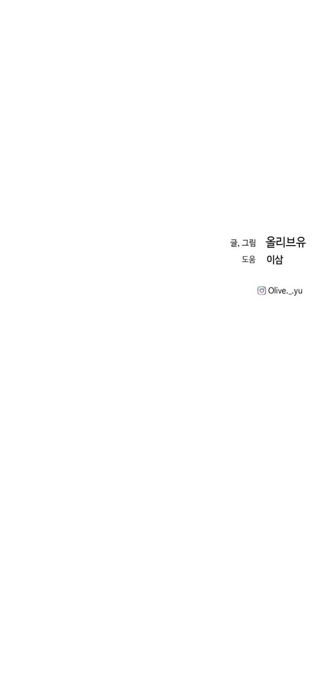 Ba Người Anh Trai Cực Phẩm Của Tôi Chapter 72 - 67