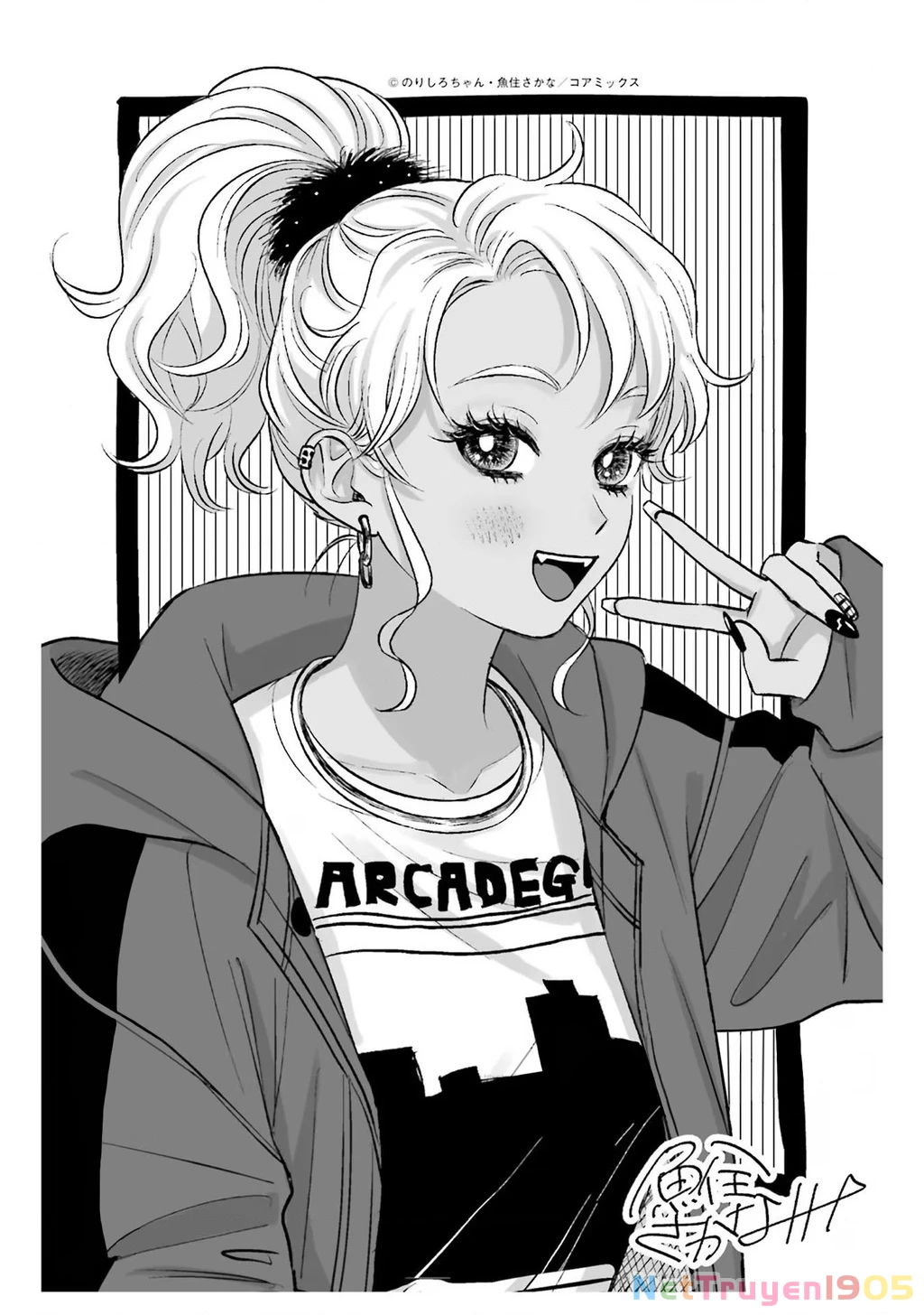 Gyaru Không Thể Tử Tế Với Otaku Ư? Chapter 21 - 18