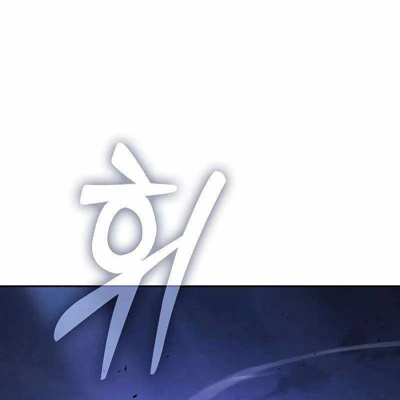 Kiếm Sĩ Thiên Tài Của Học Viện Chapter 110 - 73