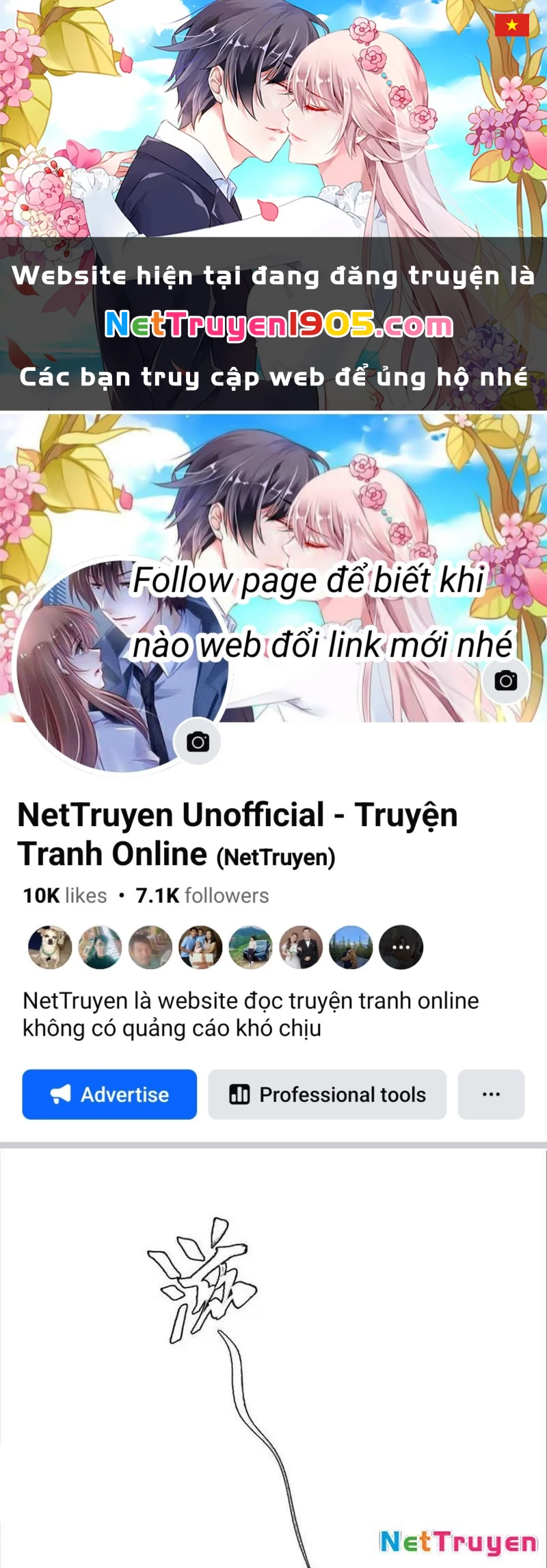 Trò chơi vô vọng Chapter 26 - 1