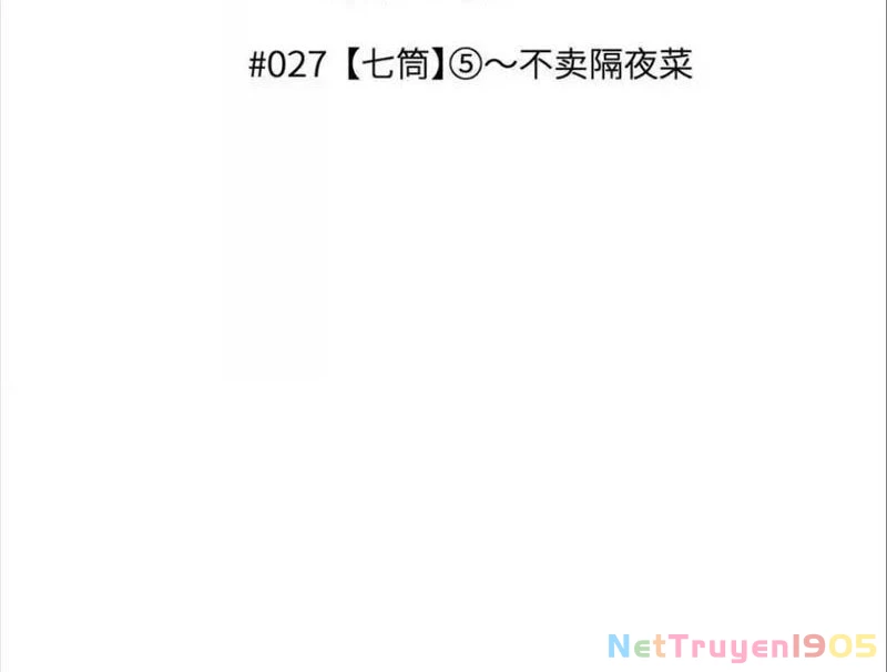 Trò chơi vô vọng Chapter 27 - 15