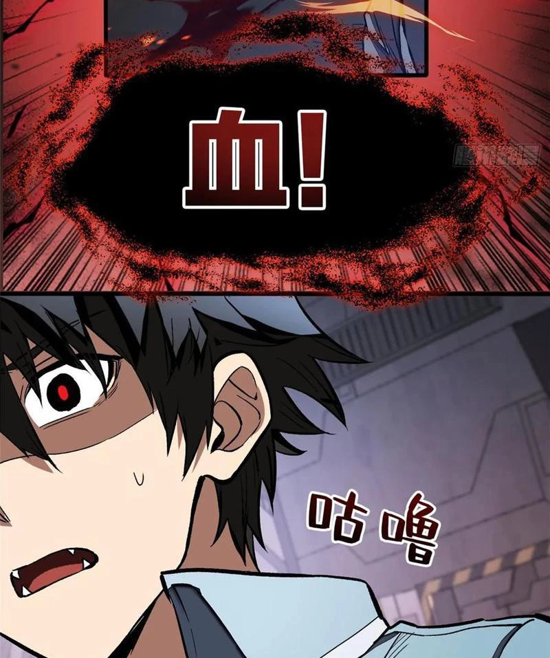 Thế Giới Siêu Phàm! Ta Là Ma Cà Rồng? Chapter 15 - 2