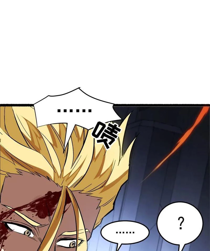 Thế Giới Siêu Phàm! Ta Là Ma Cà Rồng? Chapter 15 - 10