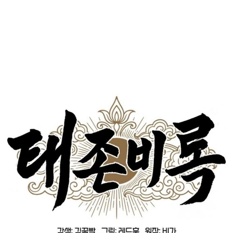Vĩ Nhân Kiếm Chapter 6 - 50