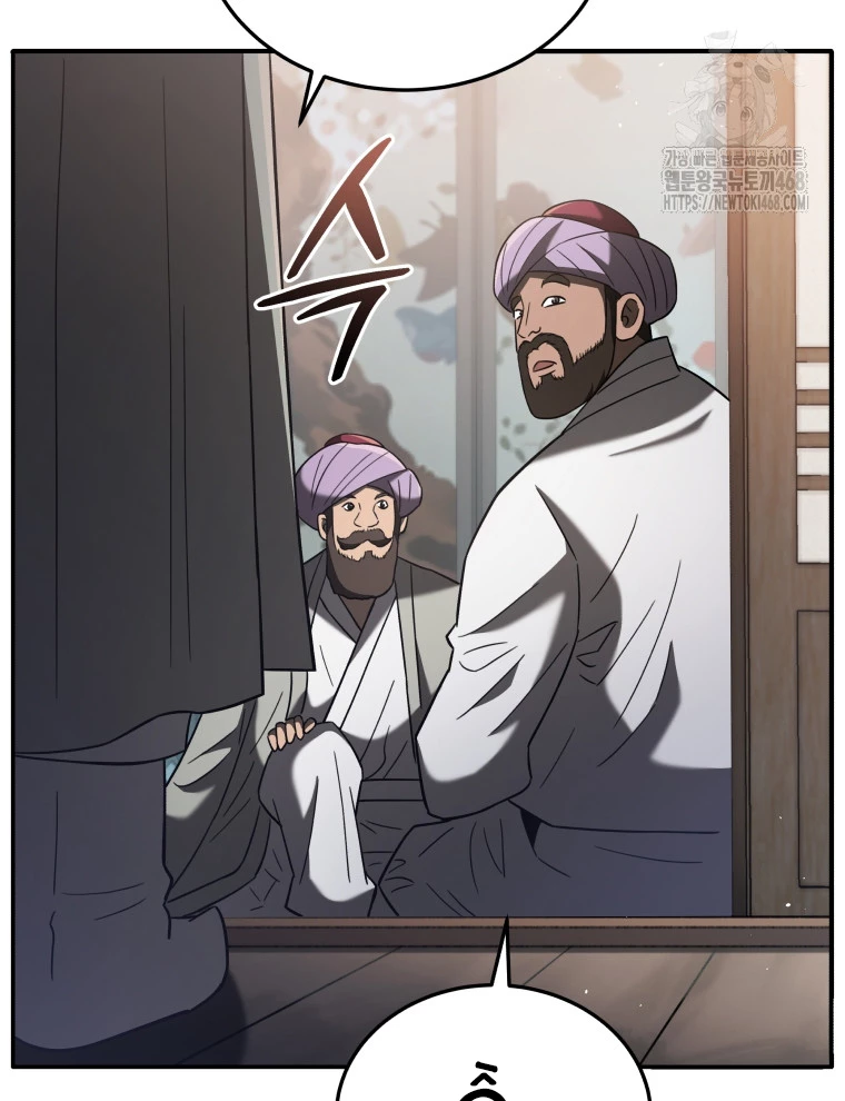 Vương Triều Đen Tối: Joseon Chapter 105 - 84