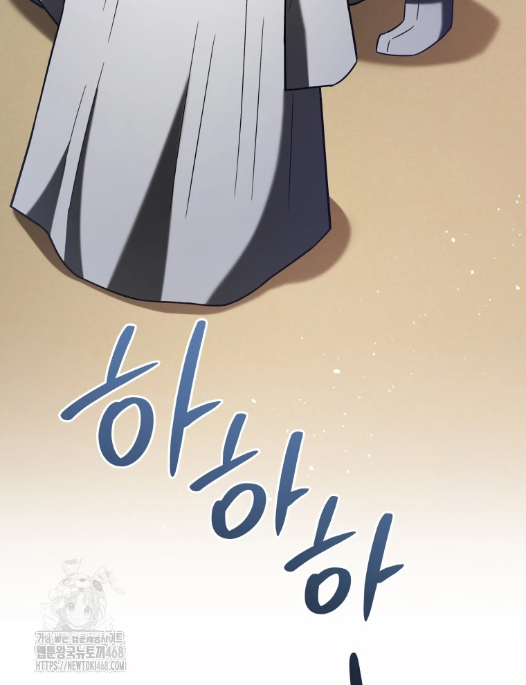 Vương Triều Đen Tối: Joseon Chapter 105 - 90