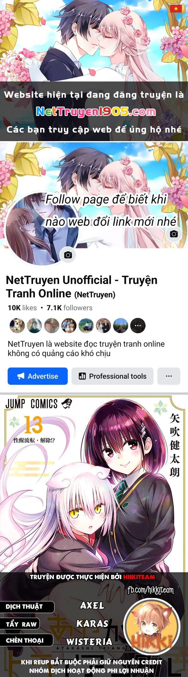 Nhẫn Giả Diệt Quỷ Chapter 126 - 1