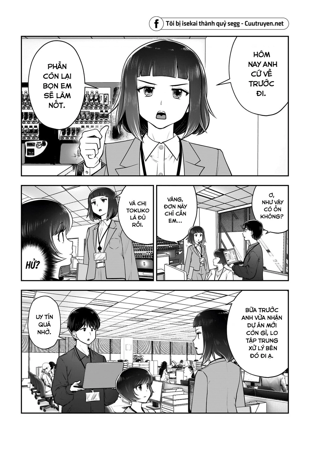 Kou iu no ga ii Chapter 41 - 4