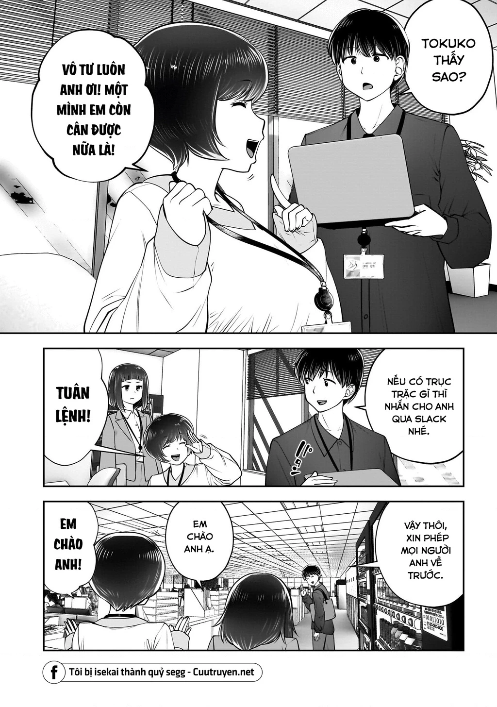 Kou iu no ga ii Chapter 41 - 5