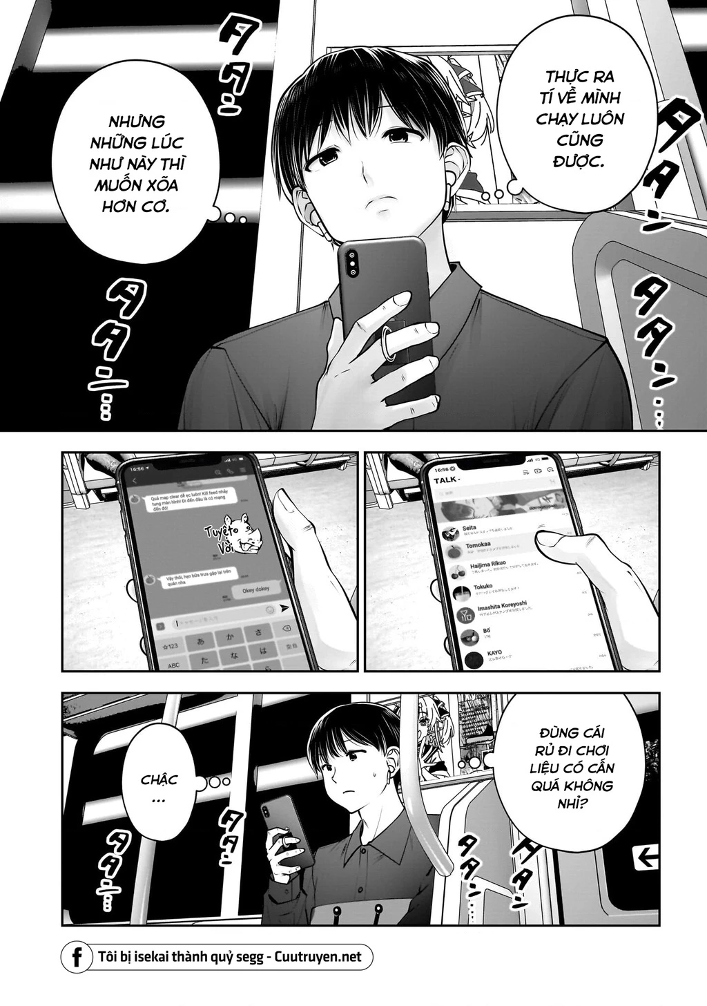 Kou iu no ga ii Chapter 41 - 7