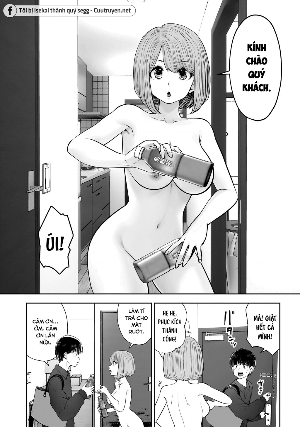 Kou iu no ga ii Chapter 41 - 13
