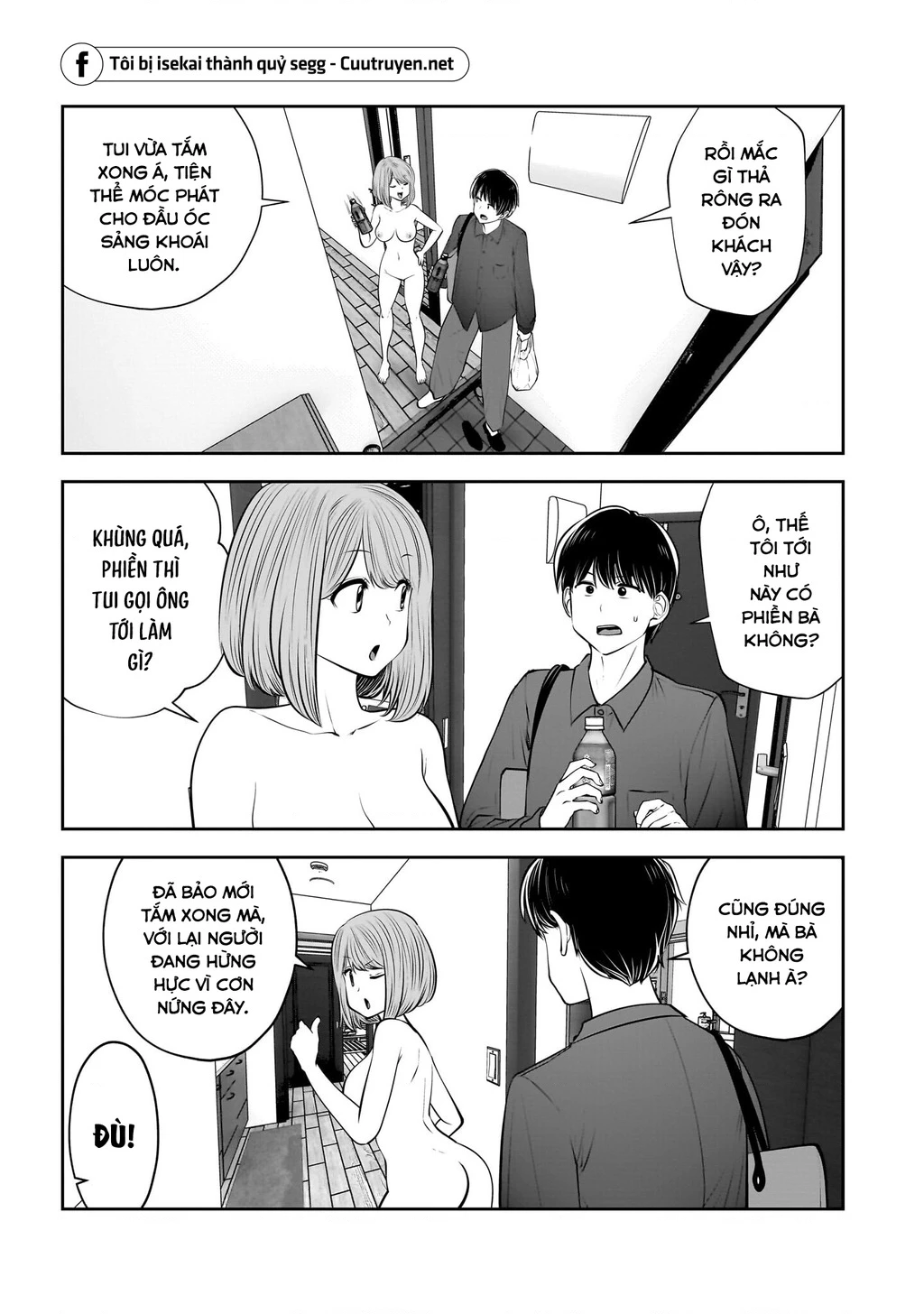 Kou iu no ga ii Chapter 41 - 14
