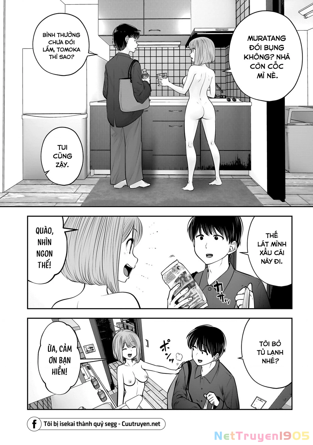 Kou iu no ga ii Chapter 41 - 15