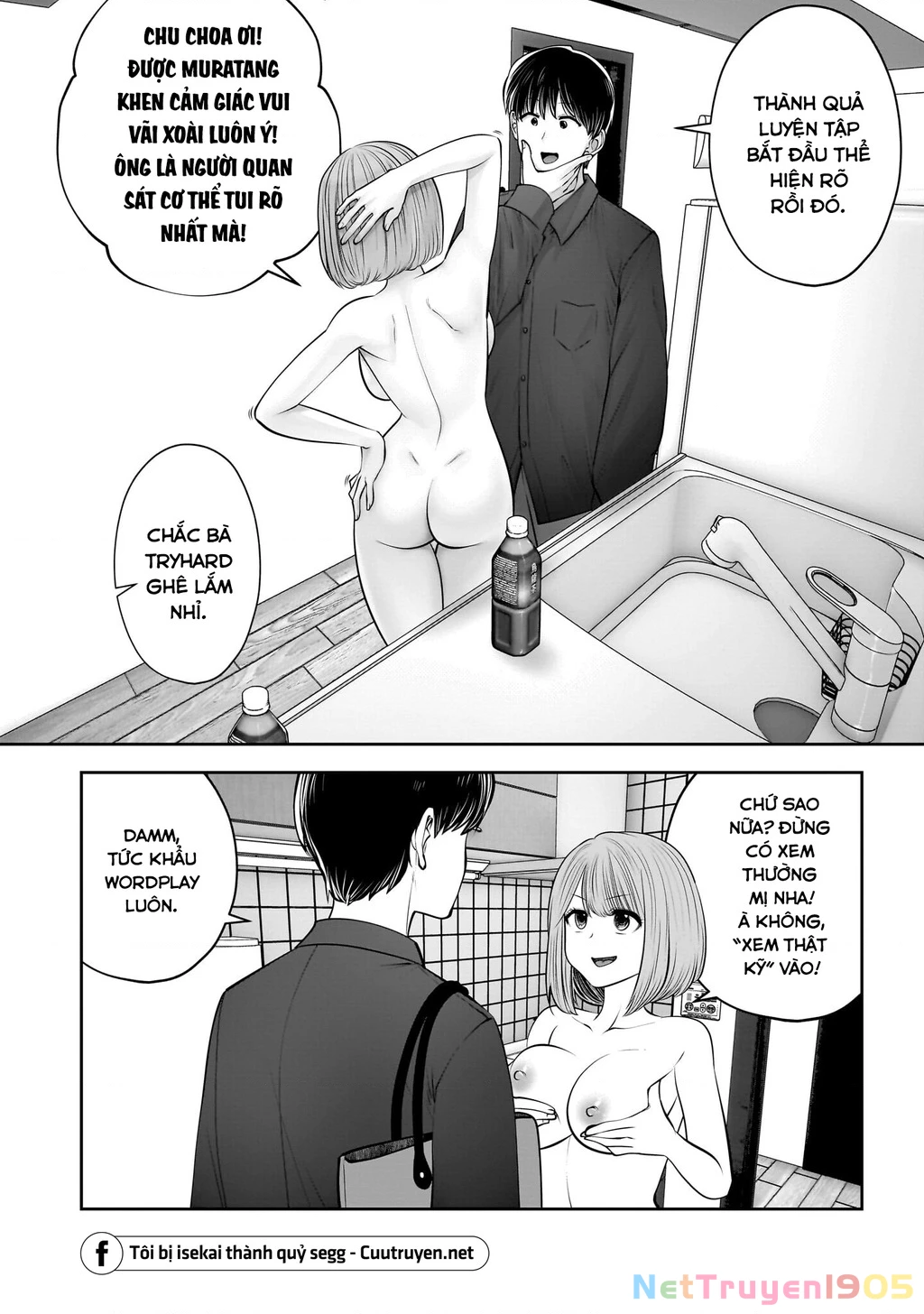 Kou iu no ga ii Chapter 41 - 17