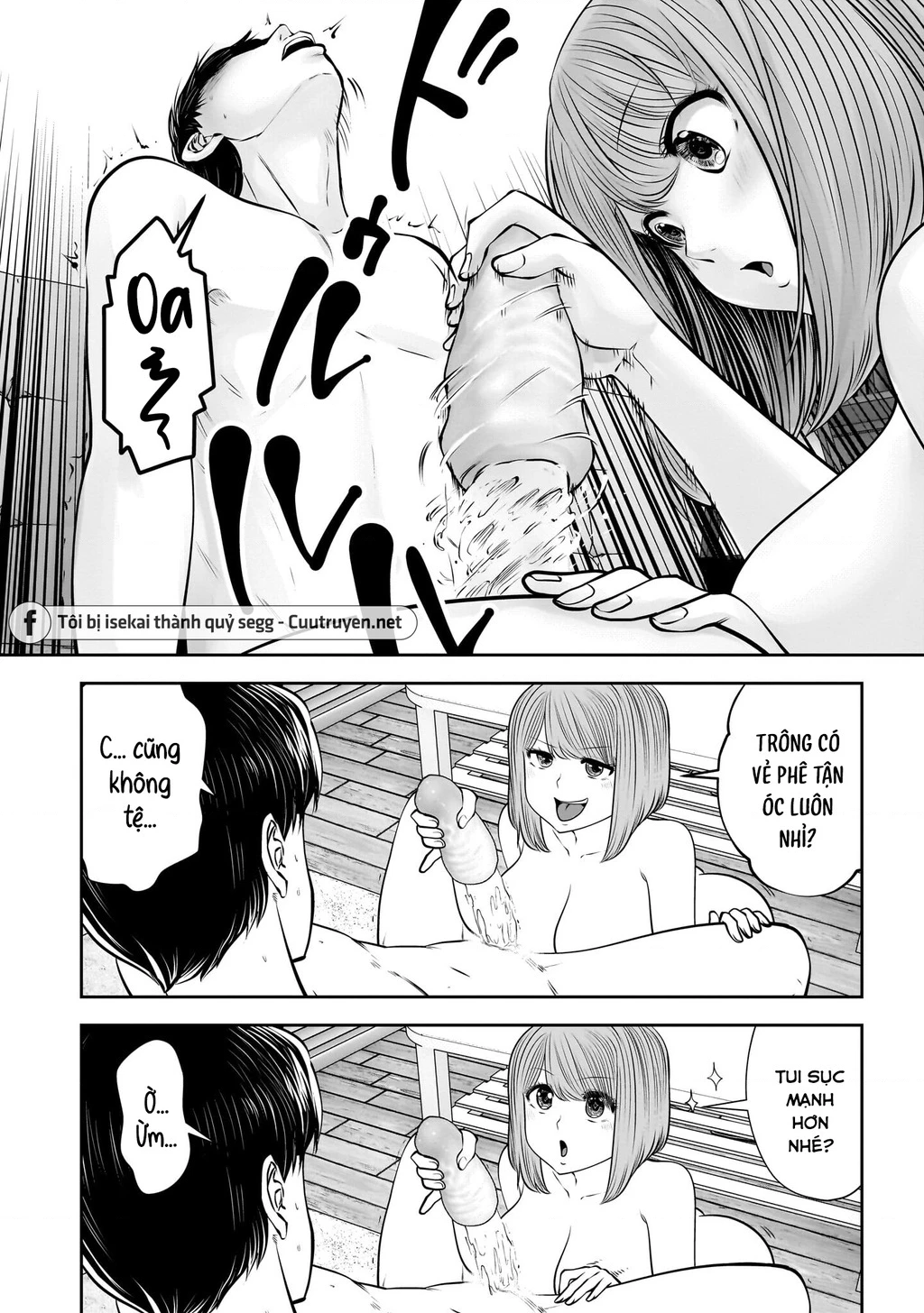 Kou iu no ga ii Chapter 41 - 31