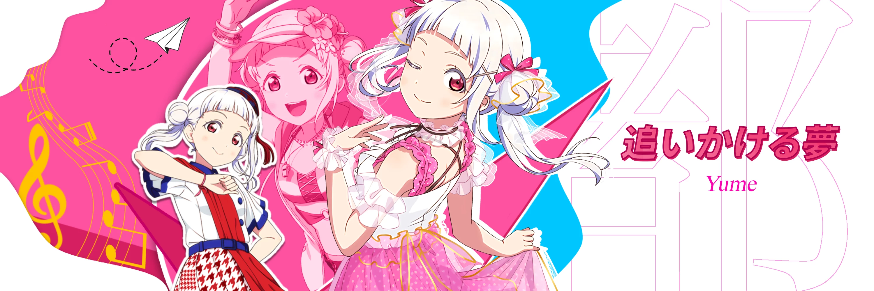 Yume to Koi dewa Tsuriawanai Chapter 8.5 - 9