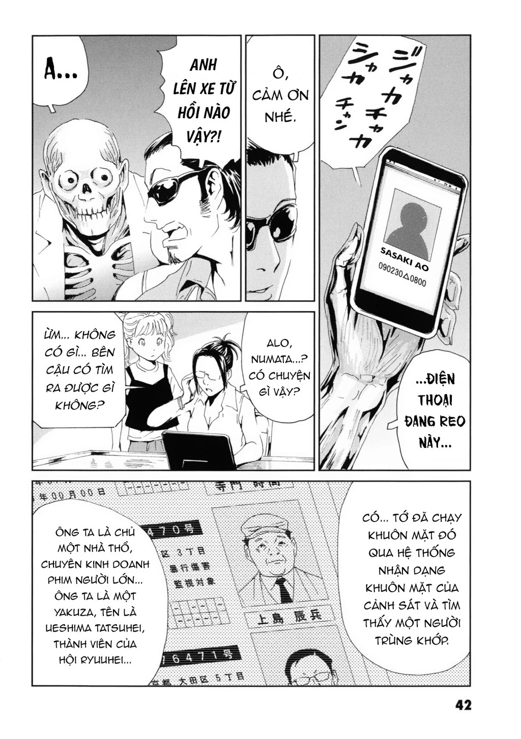 The Kurosagi Corpse Delivery Service Chapter 116 - 7