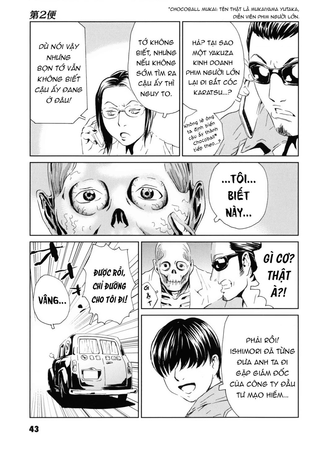 The Kurosagi Corpse Delivery Service Chapter 116 - 8