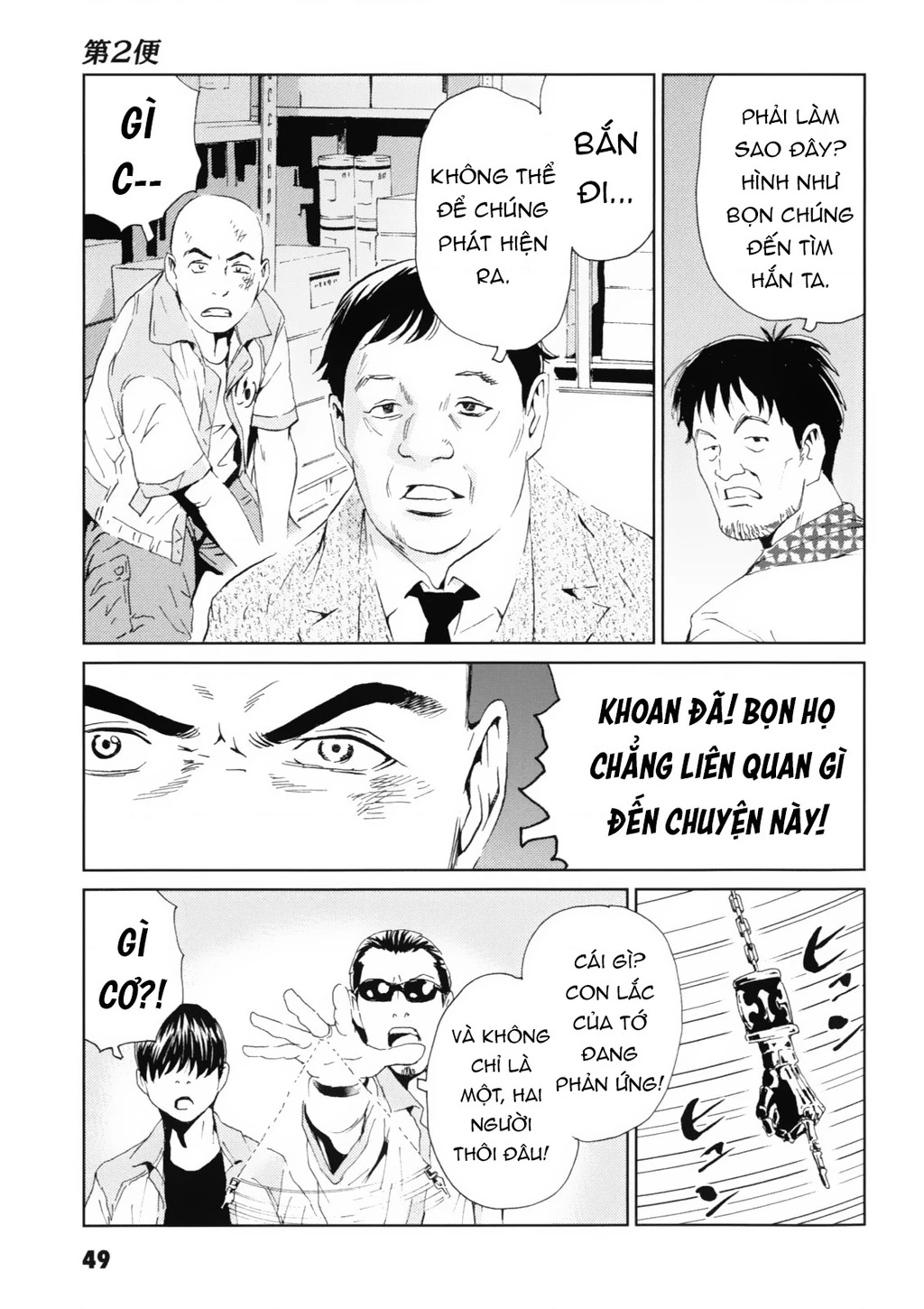 The Kurosagi Corpse Delivery Service Chapter 116 - 14