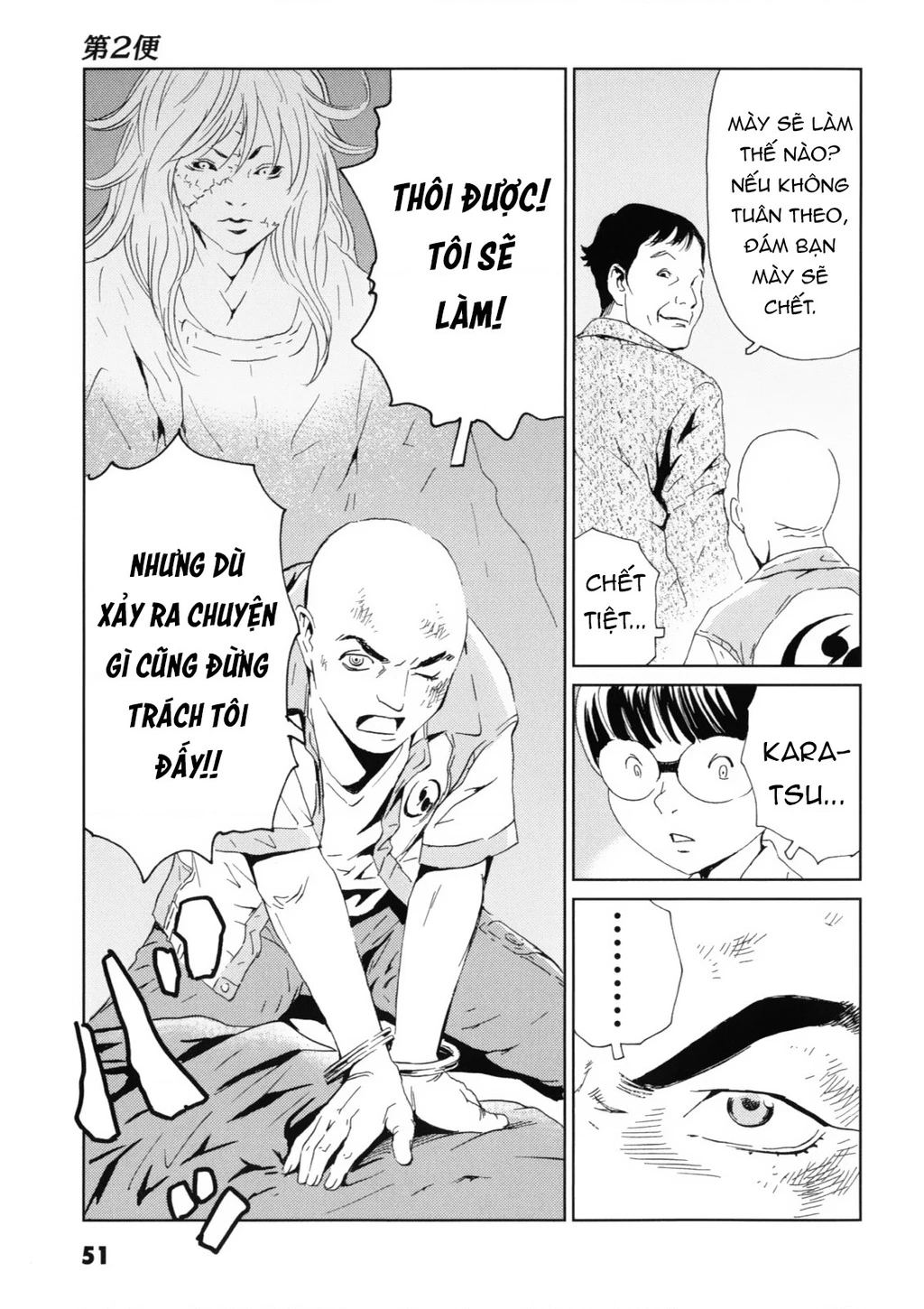 The Kurosagi Corpse Delivery Service Chapter 116 - 16