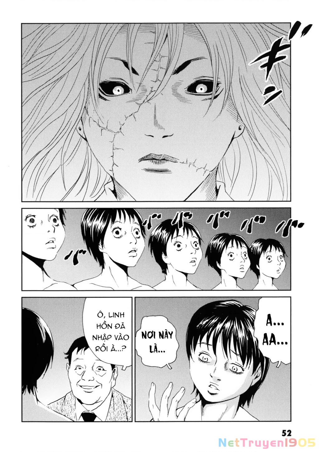 The Kurosagi Corpse Delivery Service Chapter 116 - 17