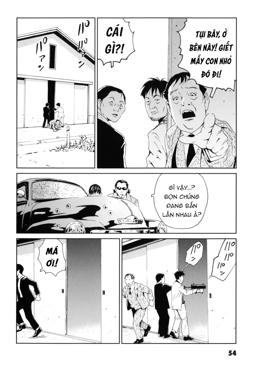 The Kurosagi Corpse Delivery Service Chapter 116 - 19