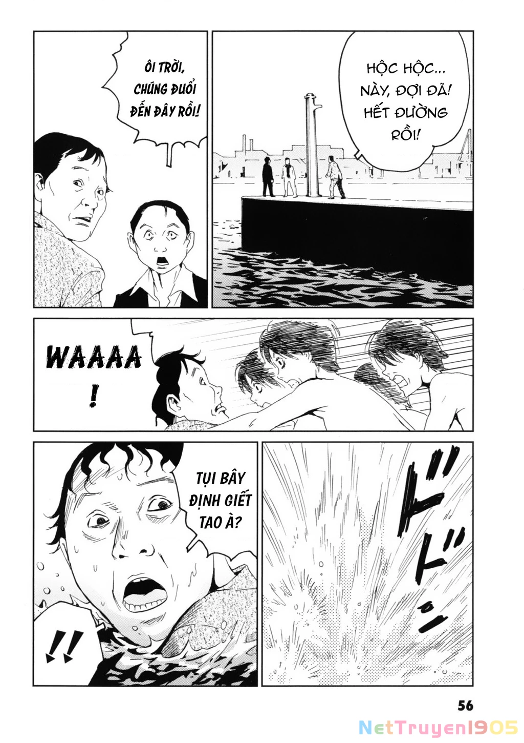 The Kurosagi Corpse Delivery Service Chapter 116 - 21