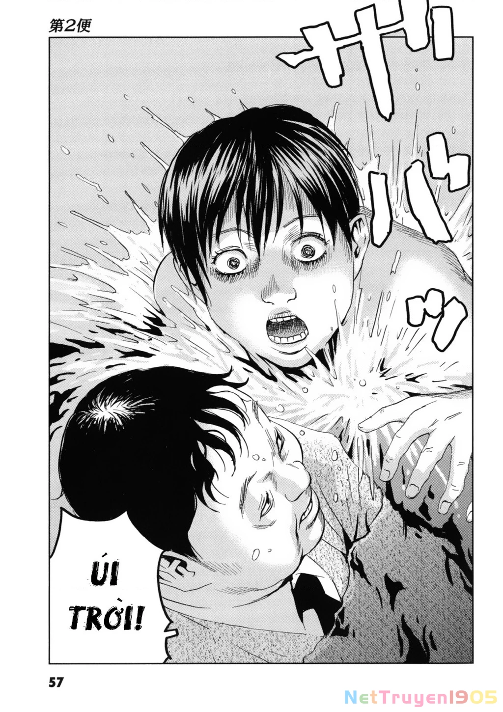 The Kurosagi Corpse Delivery Service Chapter 116 - 22