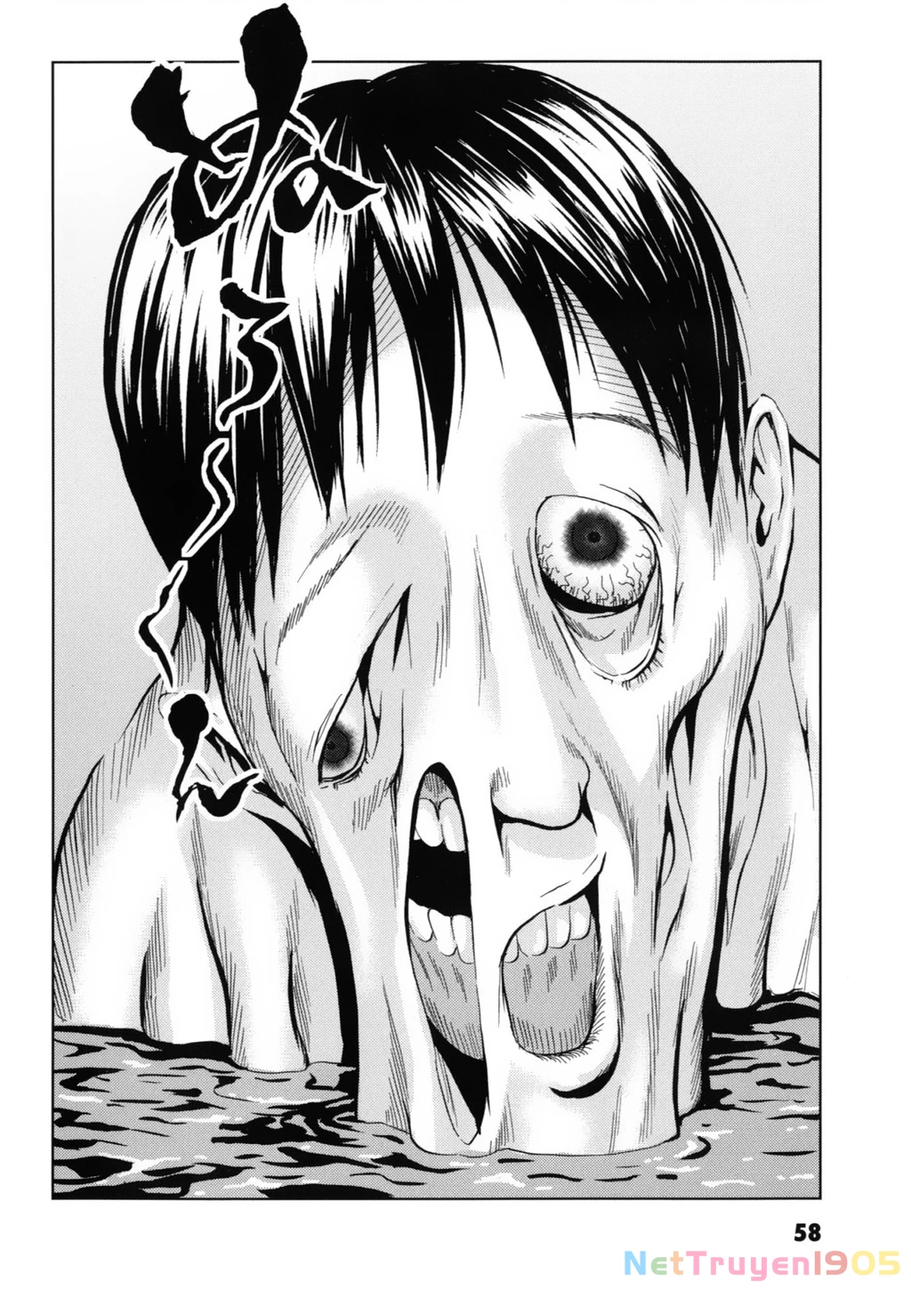 The Kurosagi Corpse Delivery Service Chapter 116 - 23