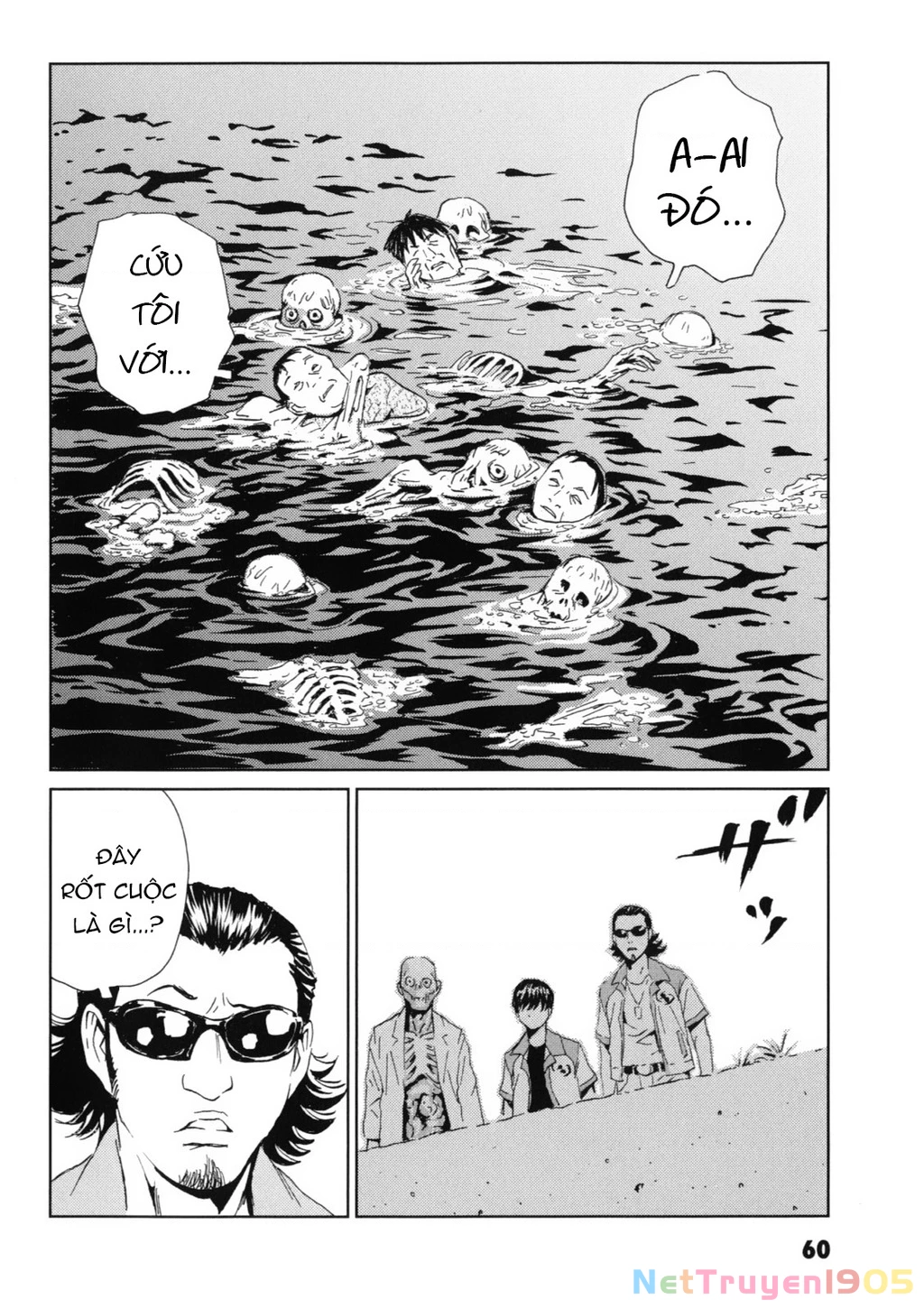 The Kurosagi Corpse Delivery Service Chapter 116 - 25