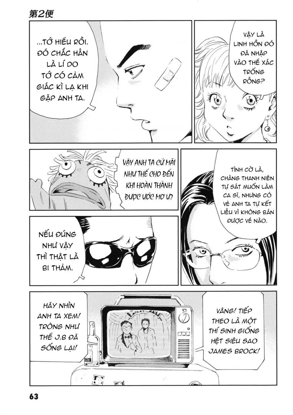 The Kurosagi Corpse Delivery Service Chapter 116 - 28