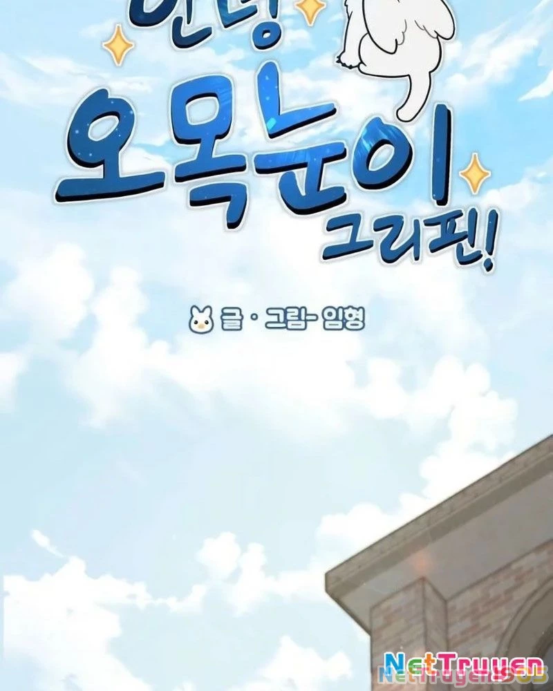 Chào Nhé, Griffin Mắt Tròn! Chapter 6 - 11