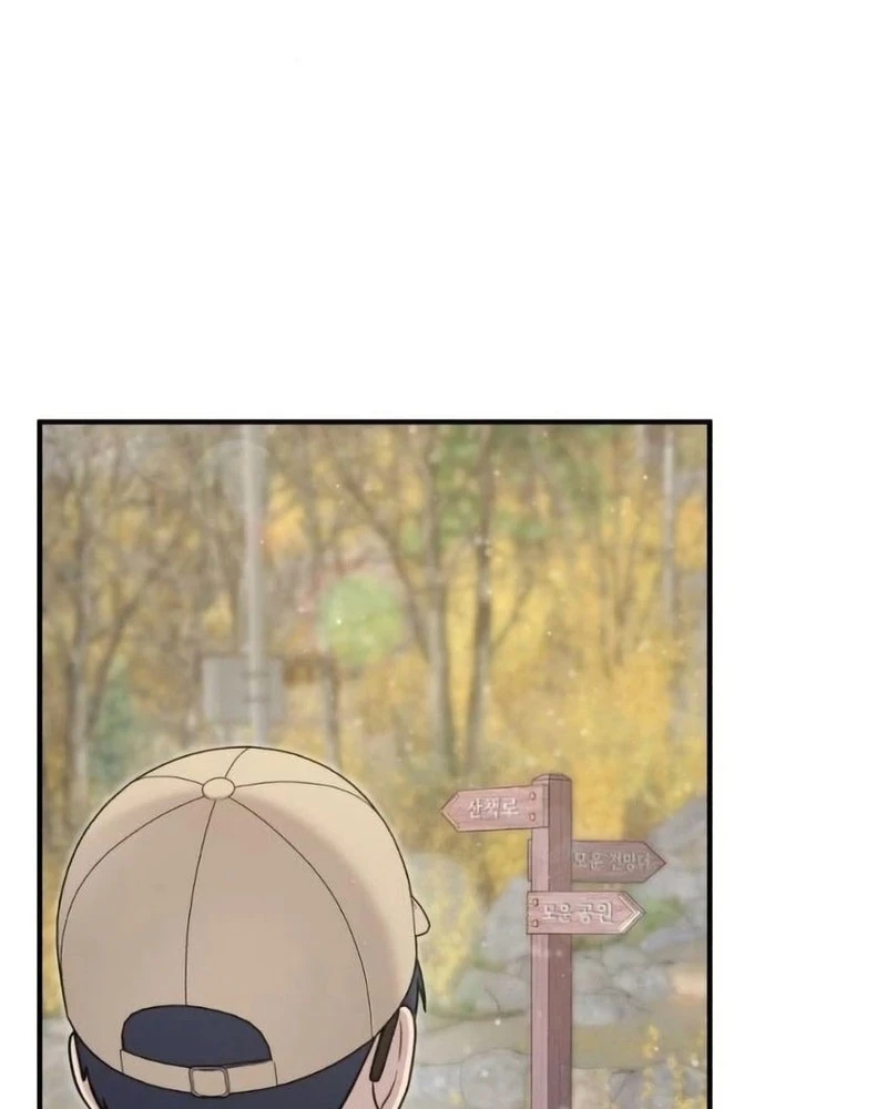 Chào Nhé, Griffin Mắt Tròn! Chapter 6 - 102