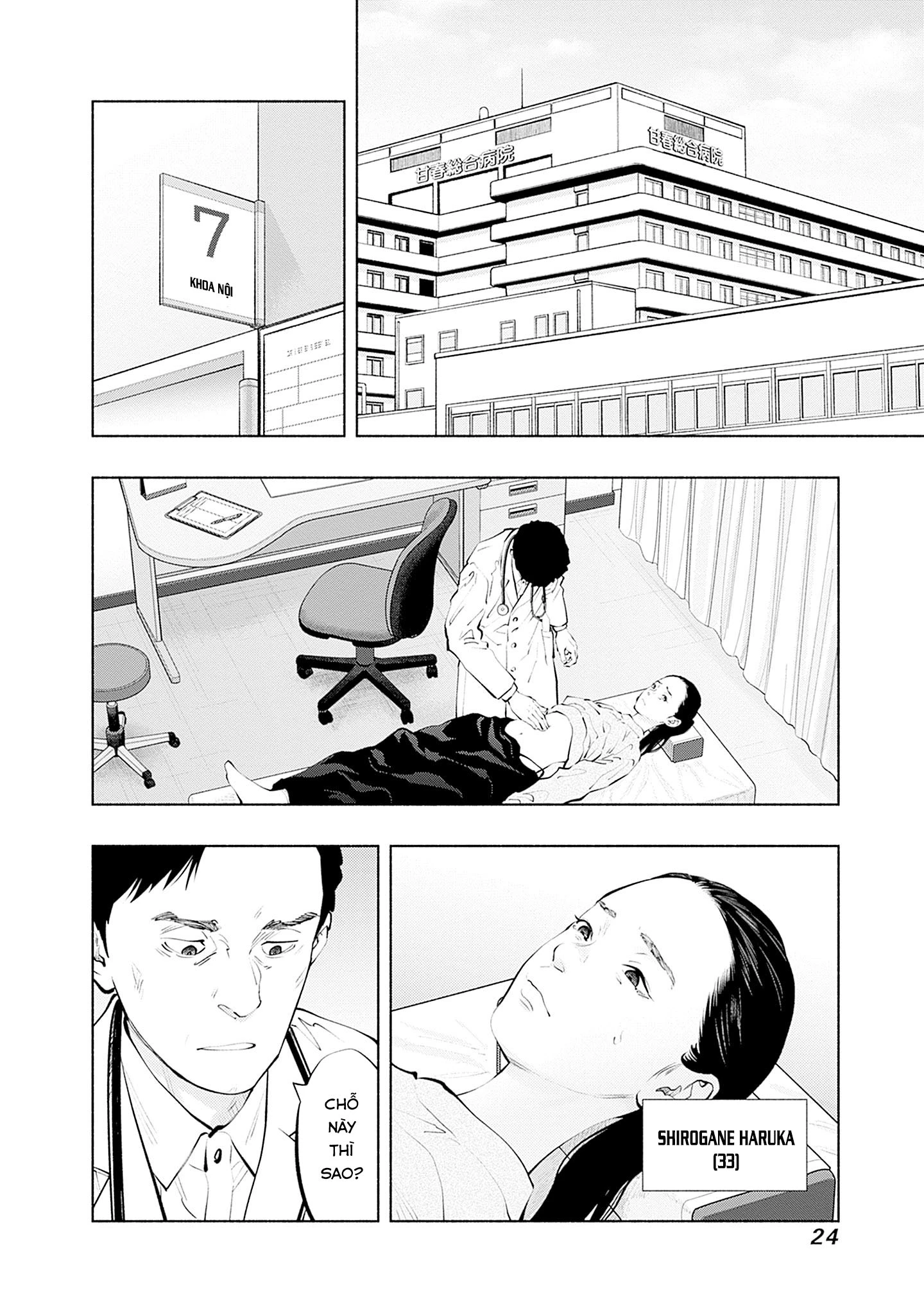 Radiation House Chapter 125 - 2