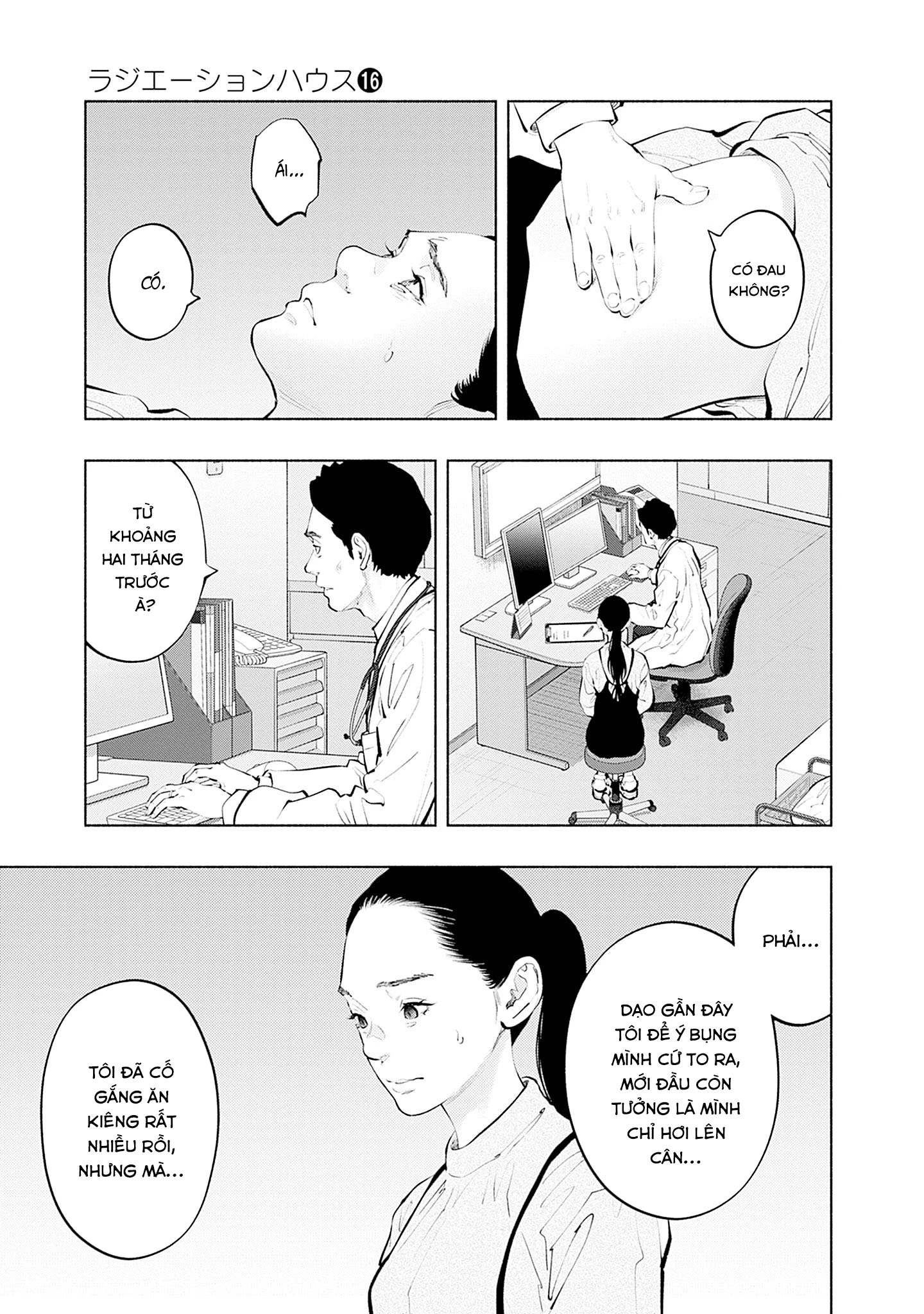 Radiation House Chapter 125 - 3