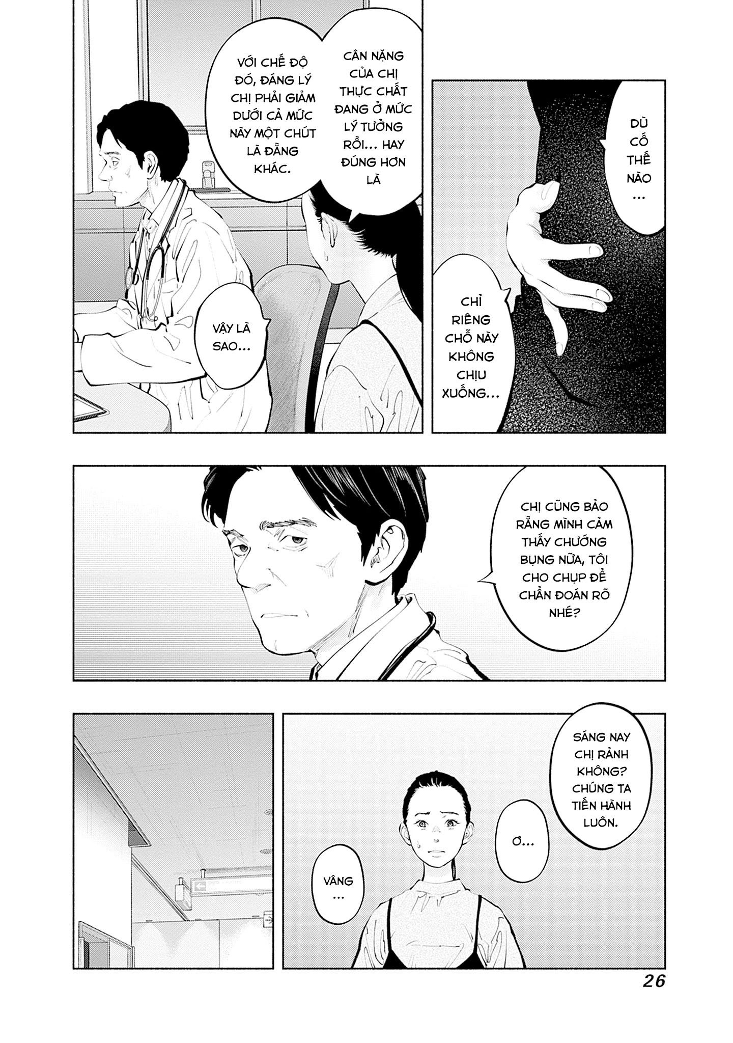Radiation House Chapter 125 - 4