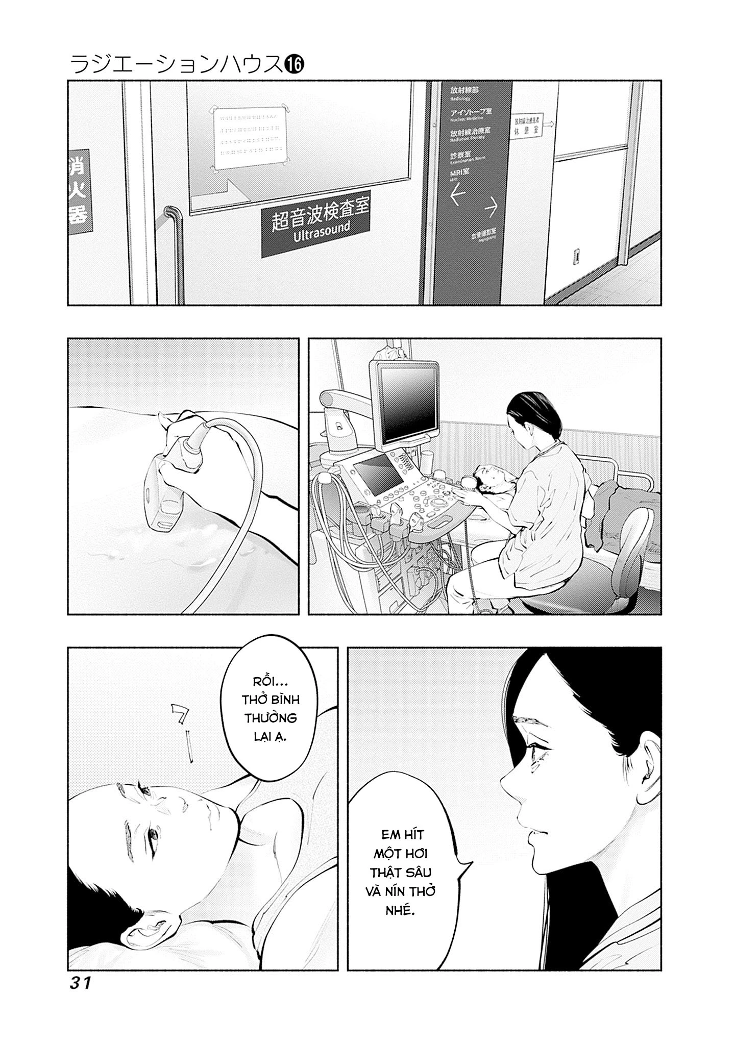 Radiation House Chapter 125 - 9