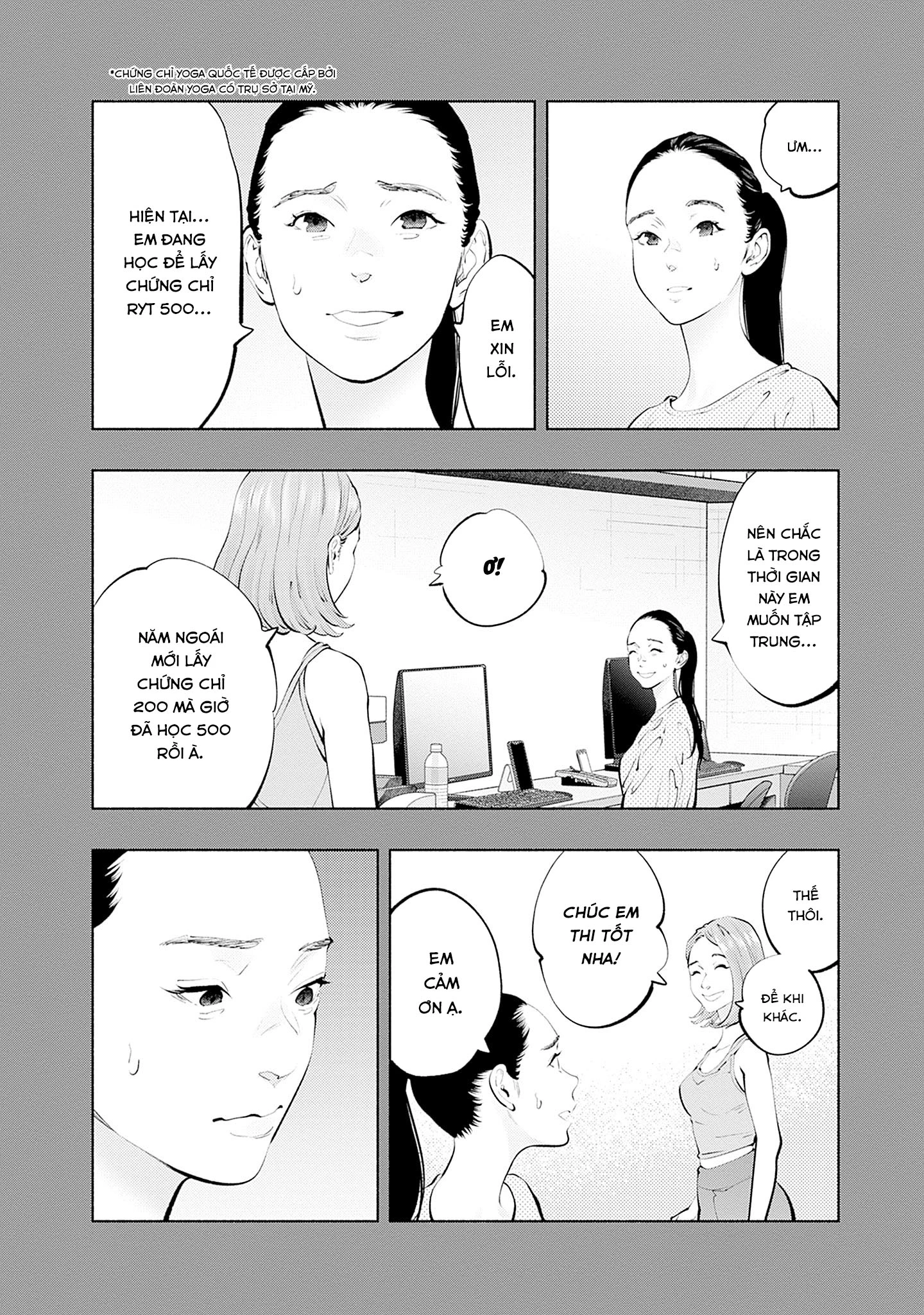 Radiation House Chapter 125 - 12