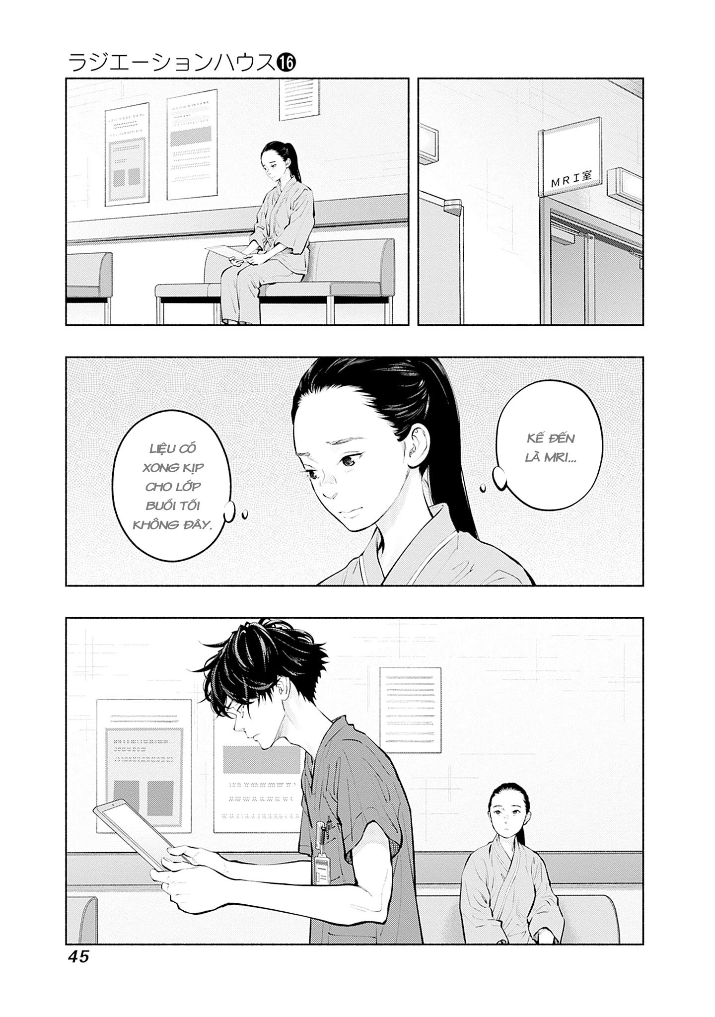 Radiation House Chapter 126 - 3