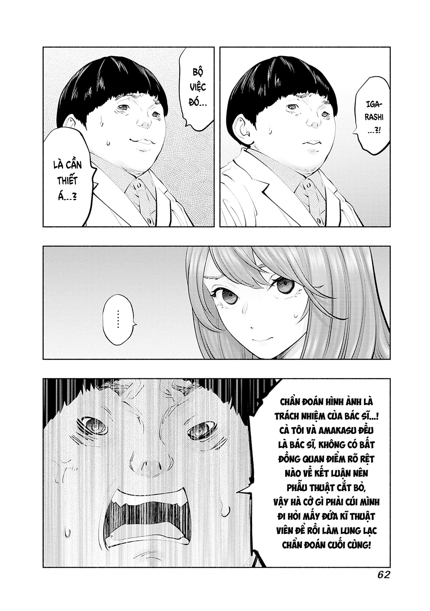 Radiation House Chapter 126 - 20