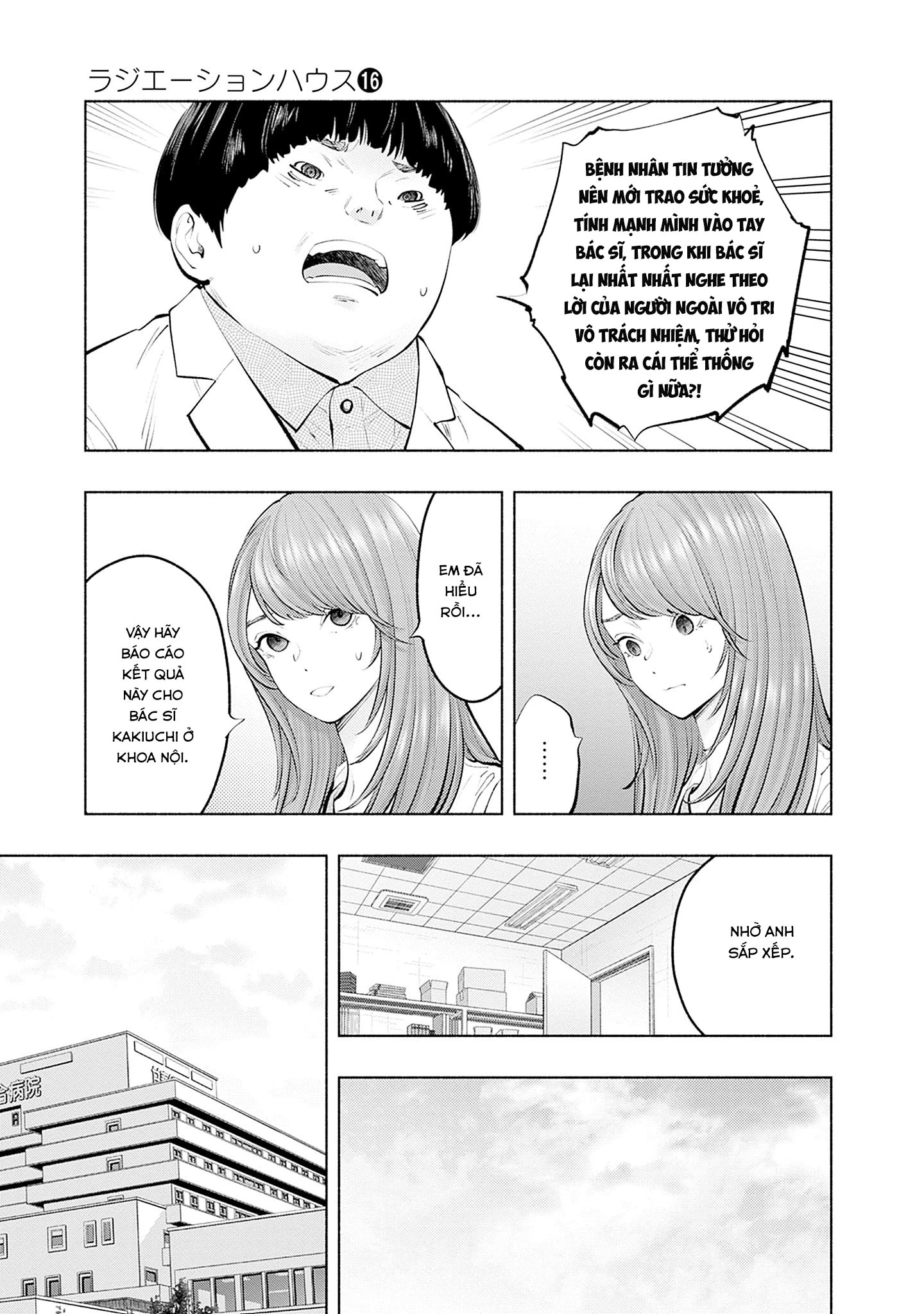 Radiation House Chapter 126 - 21