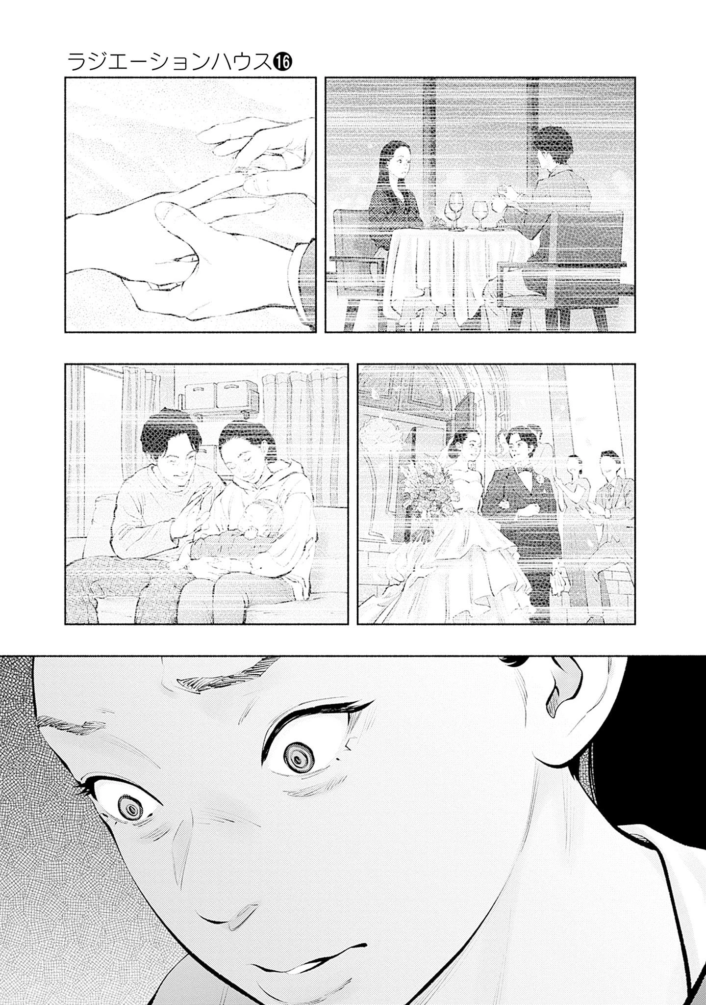 Radiation House Chapter 127 - 6