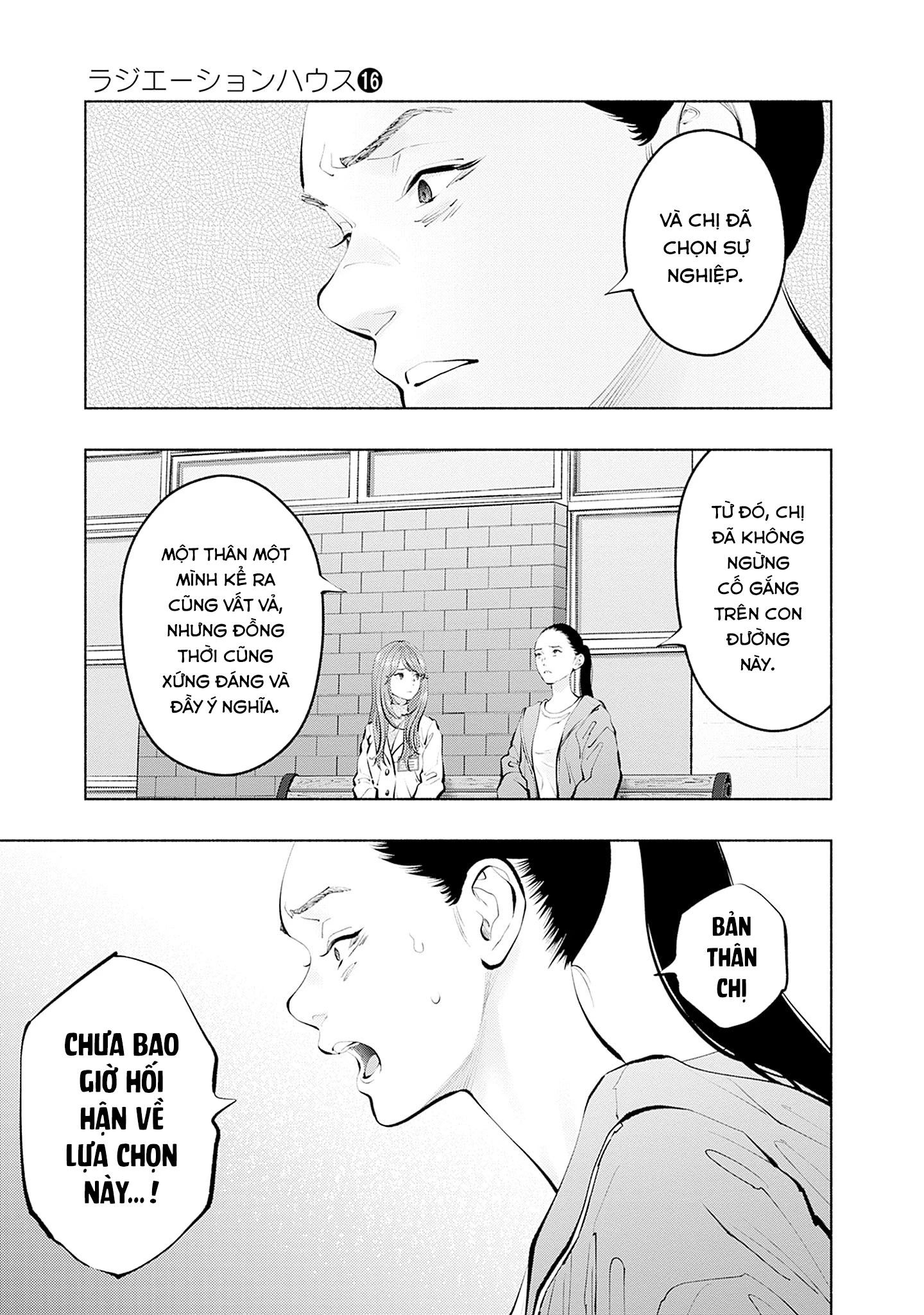 Radiation House Chapter 127 - 12